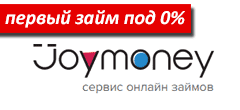 джой мани joymoney