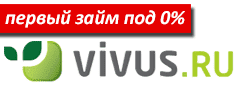 vivus vivus
