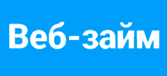veb-zaym МФО Веб-займ